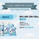클라우드캔디 이미지