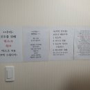 늘편한안마원 네이버블로그