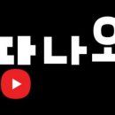 땅나와부동산중개 이미지