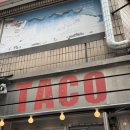 2호선 벡스코역 8번출구 | 을지로 맛집 | 힙지로에서 즐기는 멕시코 타코, 올디스타코 2호점 리뷰(본점 비교)