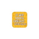 신원시장 | [신림맛집]내돈내산 솔직후기 : 시장 탕수육 사장님 재밌으심 가격착하고 맛있음 신원시장 안에 매장 있음.