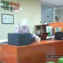 라임라이트어학원