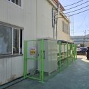 건우 태양광발전소 이미지