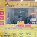 경북닭집 이미지