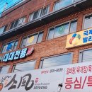 PH빌리어드클럽 이미지