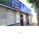 삼보식당 이미지