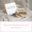 쓰리앤바이오 이미지