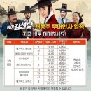 (주)봉이김선달