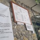뚜래박 이미지