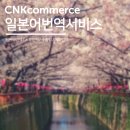 씨앤케이써비스 이미지