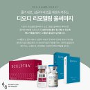 청담하나피부과의원 이미지