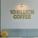백억커피 하남미사역점 네이버블로그
