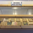 제일기독서점 이미지