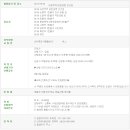 산이좋은사람들MLP 이미지
