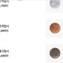 갓텐스시강남점 | [강남맛집] 연중무휴 갓덴스시 강남점 추석방문 후기