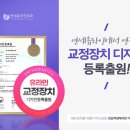 미소천사치과의원 네이버블로그