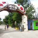 배다골민속박물관 이미지