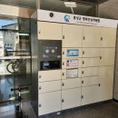 행복안심 무인택배함 이미지