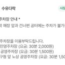 수유다락 이미지