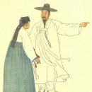 (주)경원흥산 | 정약용_목민심서(牧民心書)