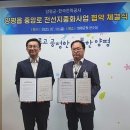 양평읍 중앙로 이미지