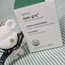 이터널커넥션