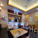 본죽 노원7단지점 이미지