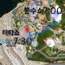 푸드스피드25앤러브레터 | 나트랑 빈원더스 아이랑 무조건 '오후'에 가세요! 유모차 대여·타타쇼 명당·돗자리 꿀팁 총정리