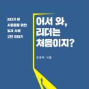 더리치리더 이미지