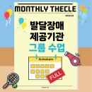 더클운동발달센터 네이버블로그