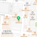 아인뷰티랩 인천구월 어나더블랙 이미지