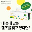 마이데이