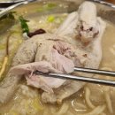 현풍닭칼국수 광안점 | 금련산역닭칼국수 맛집 현풍닭칼국수 광안점 후기