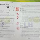 대구만촌초등학교 이미지