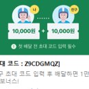 모토프로 | 전기자전거 배달 모토 벨로 G8 프로 구매 후기