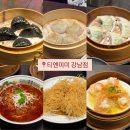 강남-143 | 강남 맛집 티엔미미 강남점 솔직후기｜정지선 셰프 딤섬 맛집, 마라크림새우딤섬, 웨이팅 꿀팁