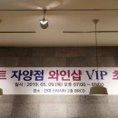 (주)이마트자양점 이미지