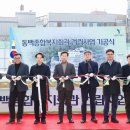 동백2동 행정복지센터 네이버블로그
