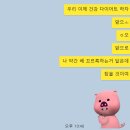 맛나린양꼬치 이미지
