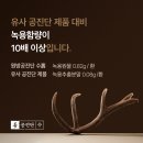 메디스트림 한의원 이미지