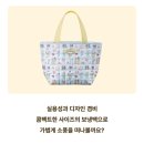 이디야커피마포 - 마포구 새창로 6 | 이디야 포켓몬스터 콜라보 2차 굿즈 마그넷 구매 후기 : 할인 쿠폰 꿀팁, 신메뉴 리뷰