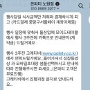 신내역로 | 노원돌잔티 온파티 노원점 계약 후기