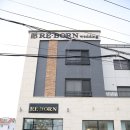 연미2길 이미지