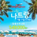 (주)부산여행사 이미지