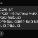 GS25 부평공원 이미지