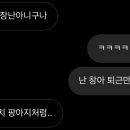 또또뽀기 이미지