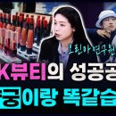 LS뷰티 이미지