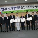 원테크(주) 이미지