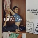 기쁨요가원