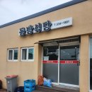 이평면사무소 이미지